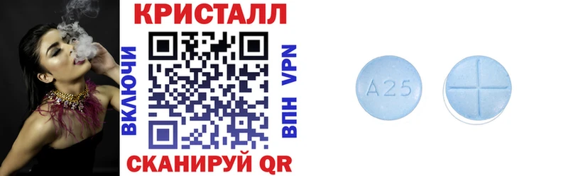 Амфетамин Розовый  Козловка 