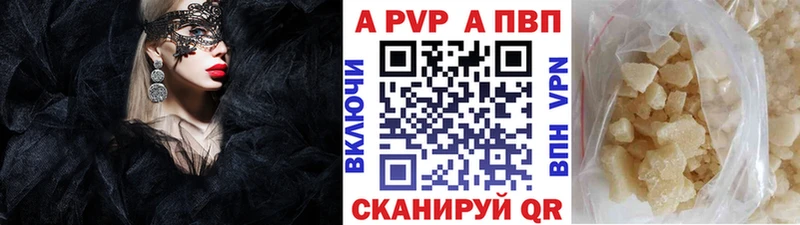 А ПВП VHQ  Козловка 