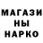 МЕФ кристаллы Frogling