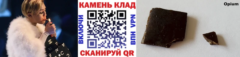 mega ONION  Козловка  ГАШ Premium  закладки 