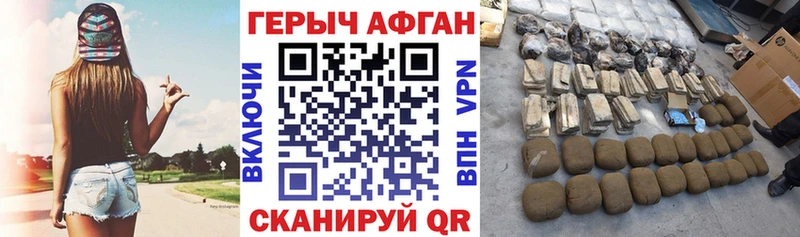 ГЕРОИН белый  ссылка на мегу tor  Козловка 