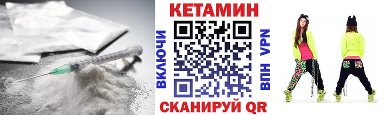 КЕТАМИН ketamine  Козловка 