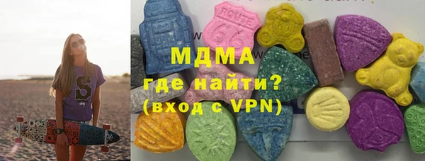 MDMA Алексеевка