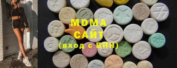 MDMA Алексеевка
