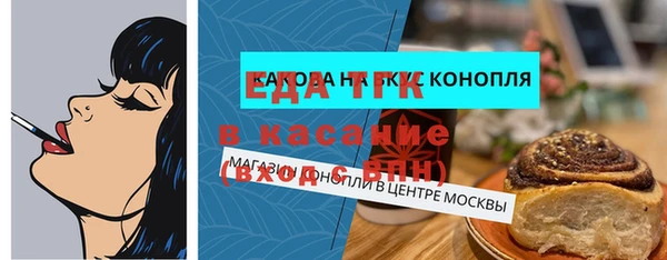 спайс Алексин
