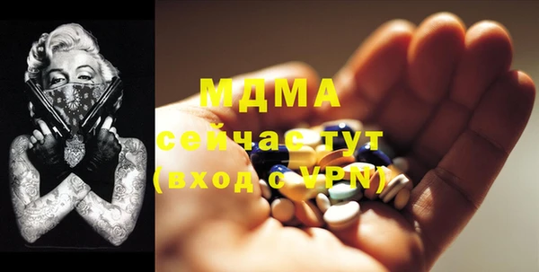 спайс Алексин