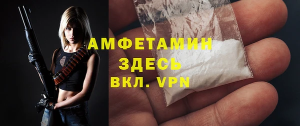 первитин Абинск