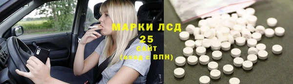 MDMA Алексеевка