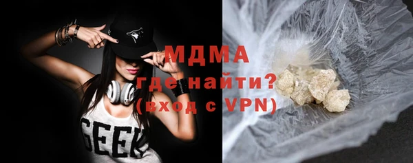MDMA Алексеевка