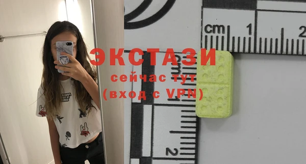 спайс Алексин