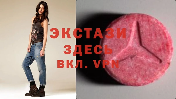 спайс Алексин