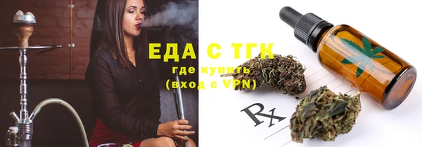 спайс Алексин