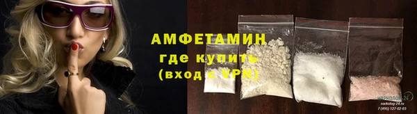 ALPHA PVP Сафоново