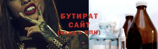 MDMA Алексеевка