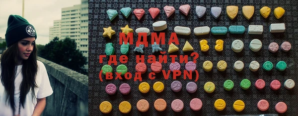 MDMA Алексеевка