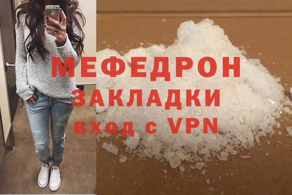 скорость mdpv Абаза