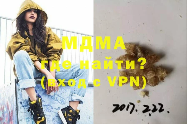 MDMA Алексеевка