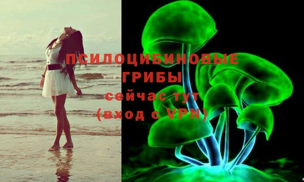 бутик Абдулино