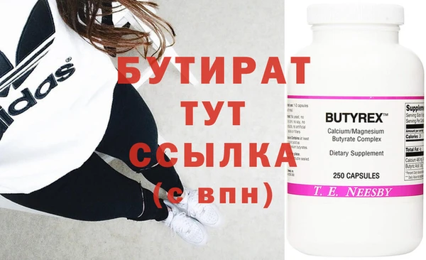 MDMA Алексеевка