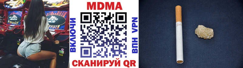 MDMA кристаллы  мега   Козловка 