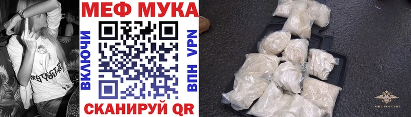 купить закладку  Козловка  kraken маркетплейс  МЯУ-МЯУ 4 MMC 