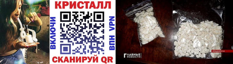 Метамфетамин Methamphetamine  Козловка 