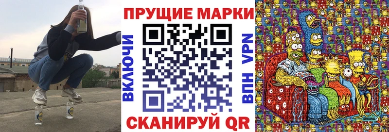 Марки NBOMe 1,8мг  mega ССЫЛКА  Козловка 