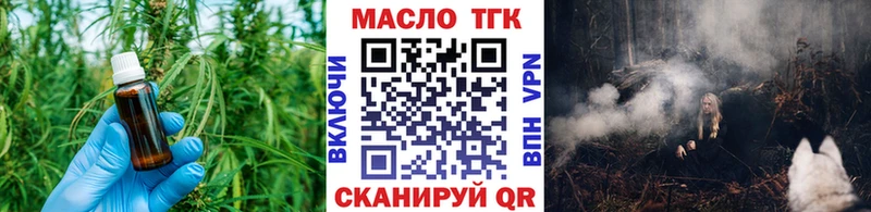 ТГК гашишное масло  Козловка 